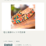 framer-story-N00042-e1b67577-7740-4610-859d-69ba940aac35