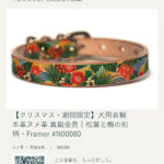framer-story-N00080-c515c6e7-6f01-4855-ba6b-9f90d1d4c87b