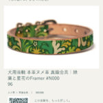 framer-story-N00096-56a9ad0c-1b42-4d9a-83eb-3199e4772404