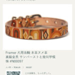 framer-story-N00097-3b853e1f-3f13-44df-98ee-89cda1cd687f
