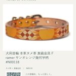 framer-story-N00118-3da4ddf3-7b7f-4037-b5e0-a6cc175b5f19