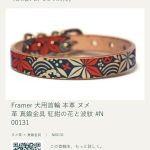 framer-story-N00131-96f1f5e4-2f30-46ed-9ac9-e47ba054b474